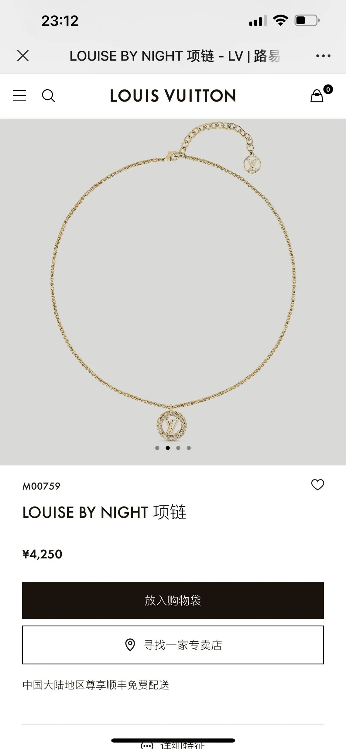Louis Vuitton Louise By Night Necklace Gold - Image 9