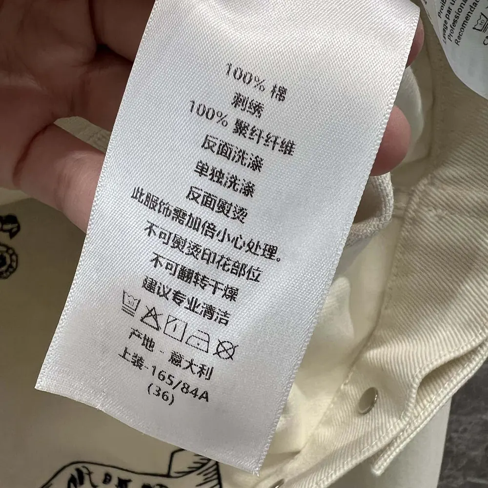 Dior Women Jacket White Cotton Denim with Gold-Tone Dior Around the World Motif - image 10