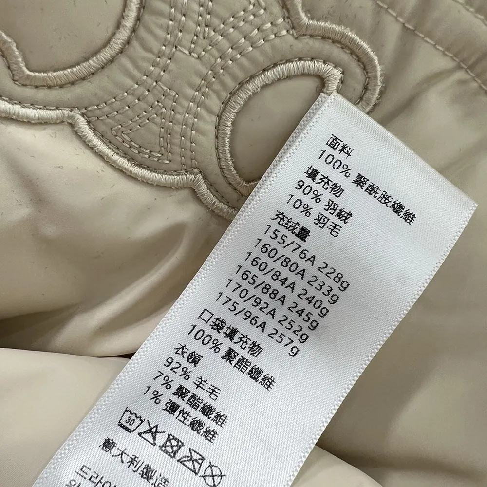 Celine Women Puffer Jacket In Light Nylon-Beige - image 9