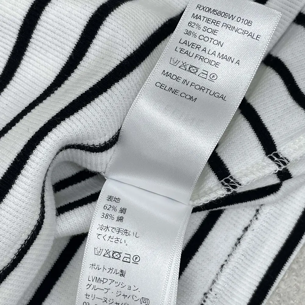 Celine Women Triomphe Tank Top in Striped Silk Jersey - image 10